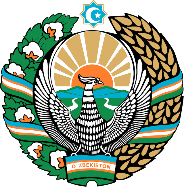 Государственный герб