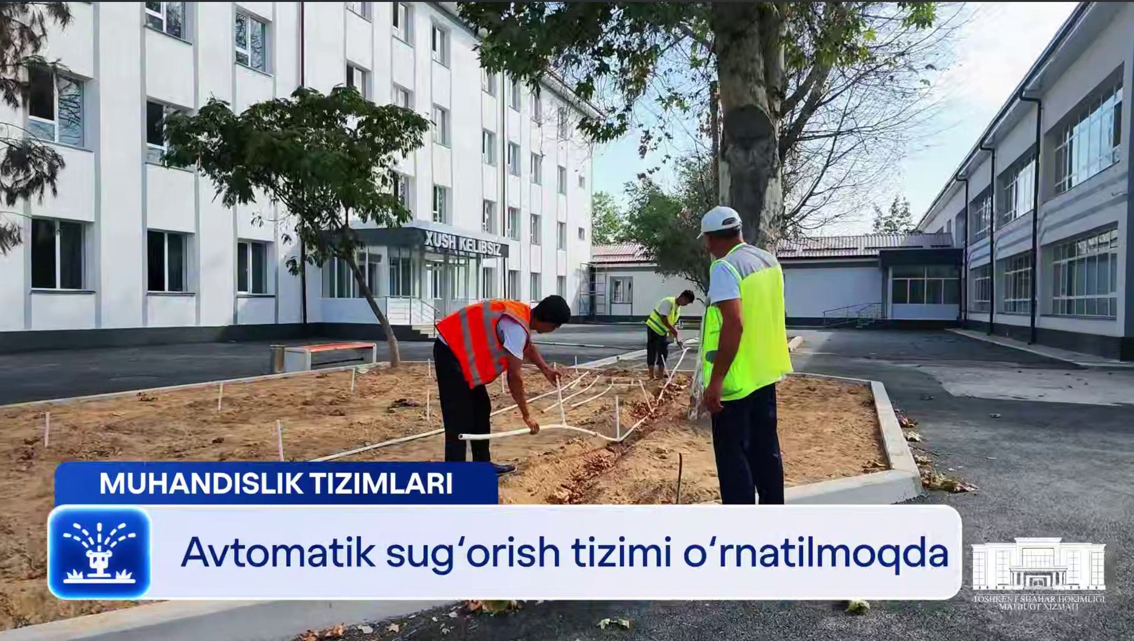 School No. 290 will now accommodate even more students