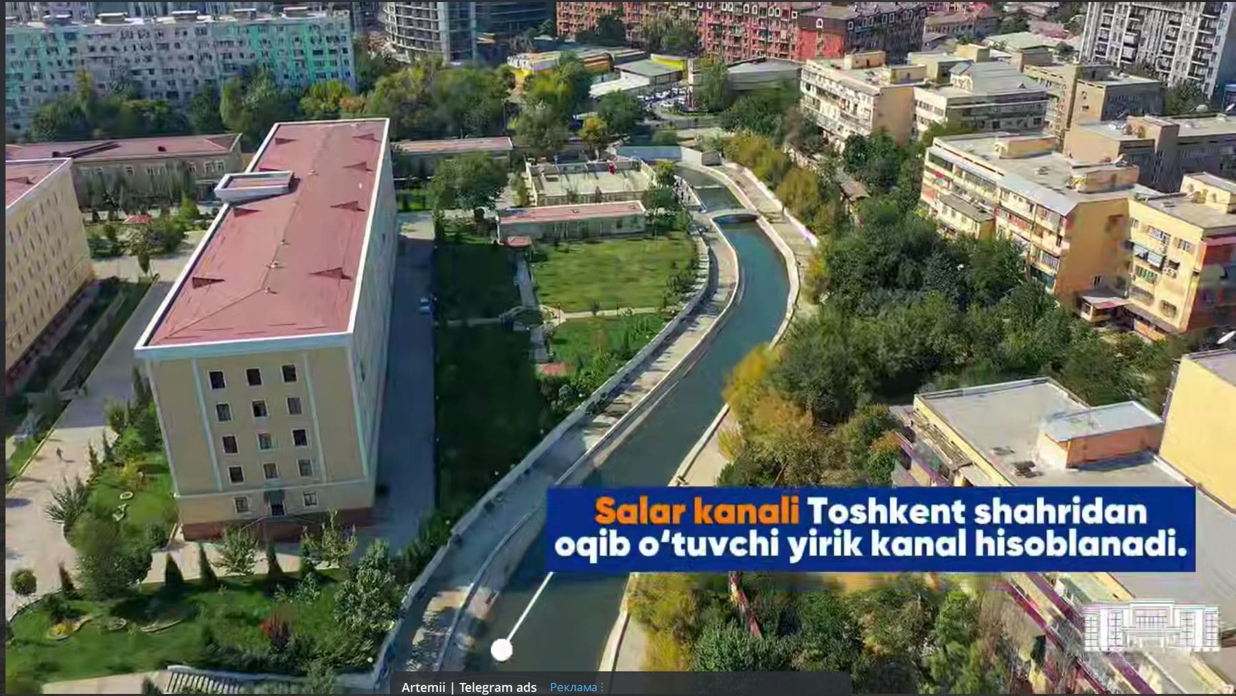На берегу канала Салар создаются прогулочные зоны