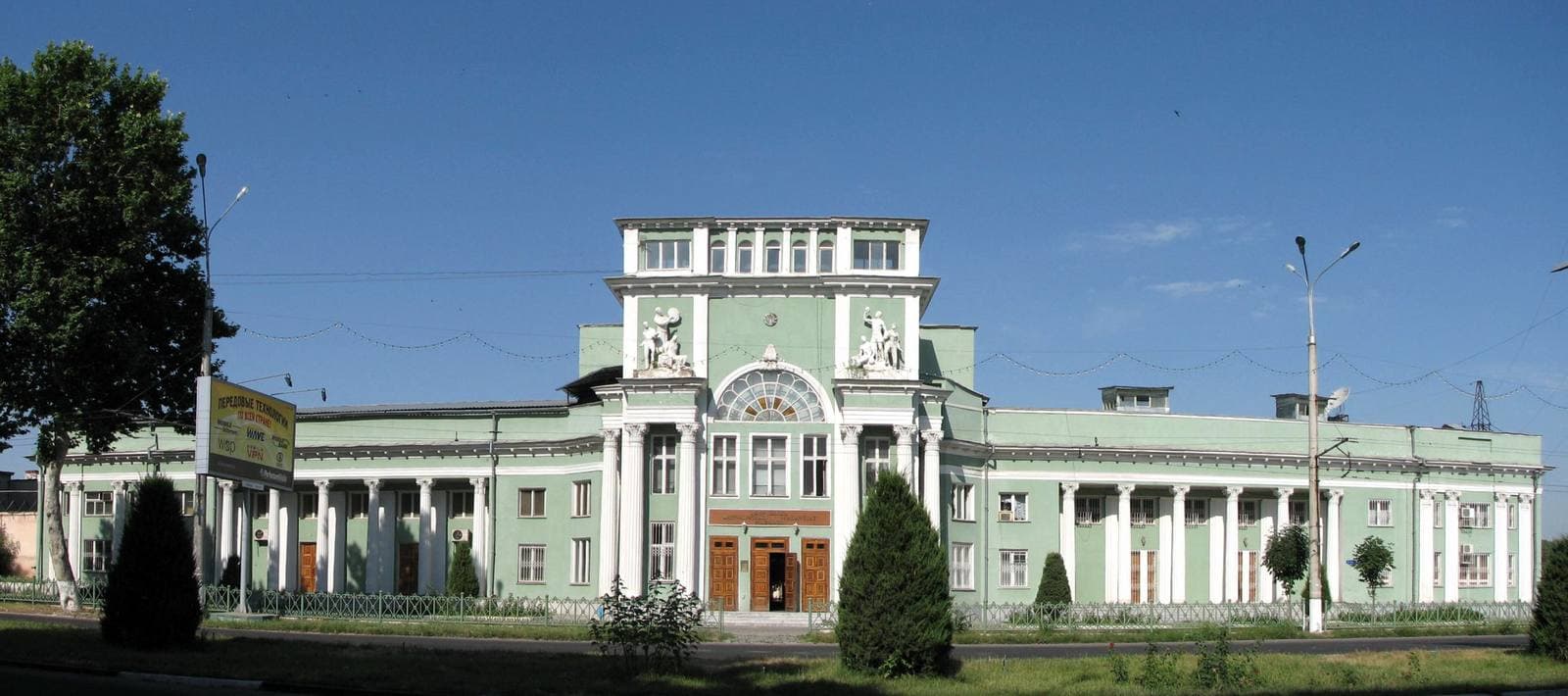 Дворец культуры обувщиков